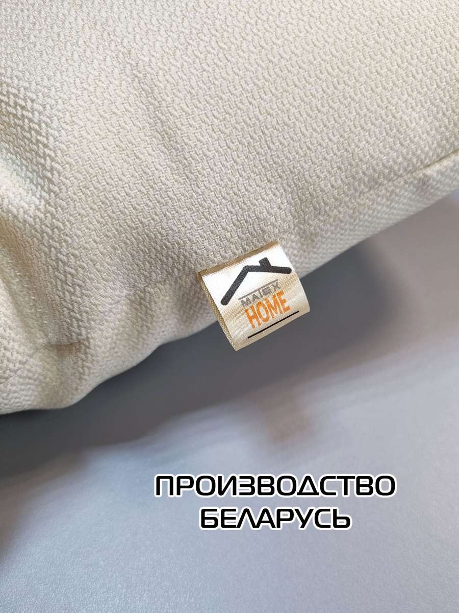 Подушка для сидения LOCA LOUNGE.  80x55x10. Каталог Матекс