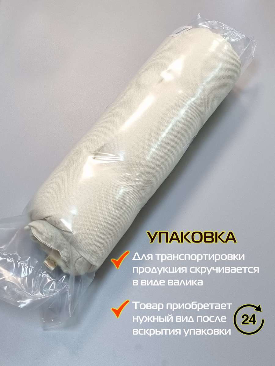 Подушка для сидения LOCA LOUNGE.  80x55x10. Каталог Матекс