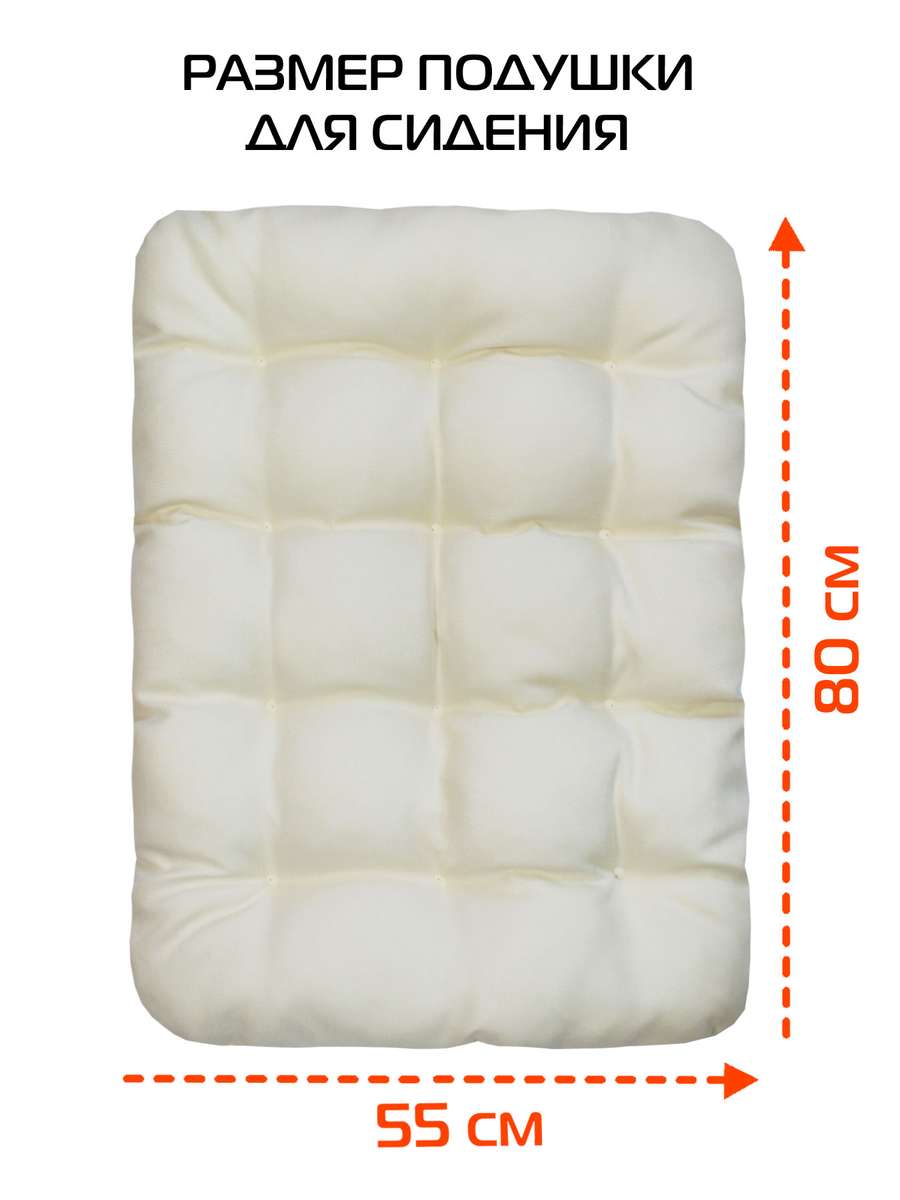 Подушка для сидения LOCA LOUNGE.  80x55x10. Каталог Матекс