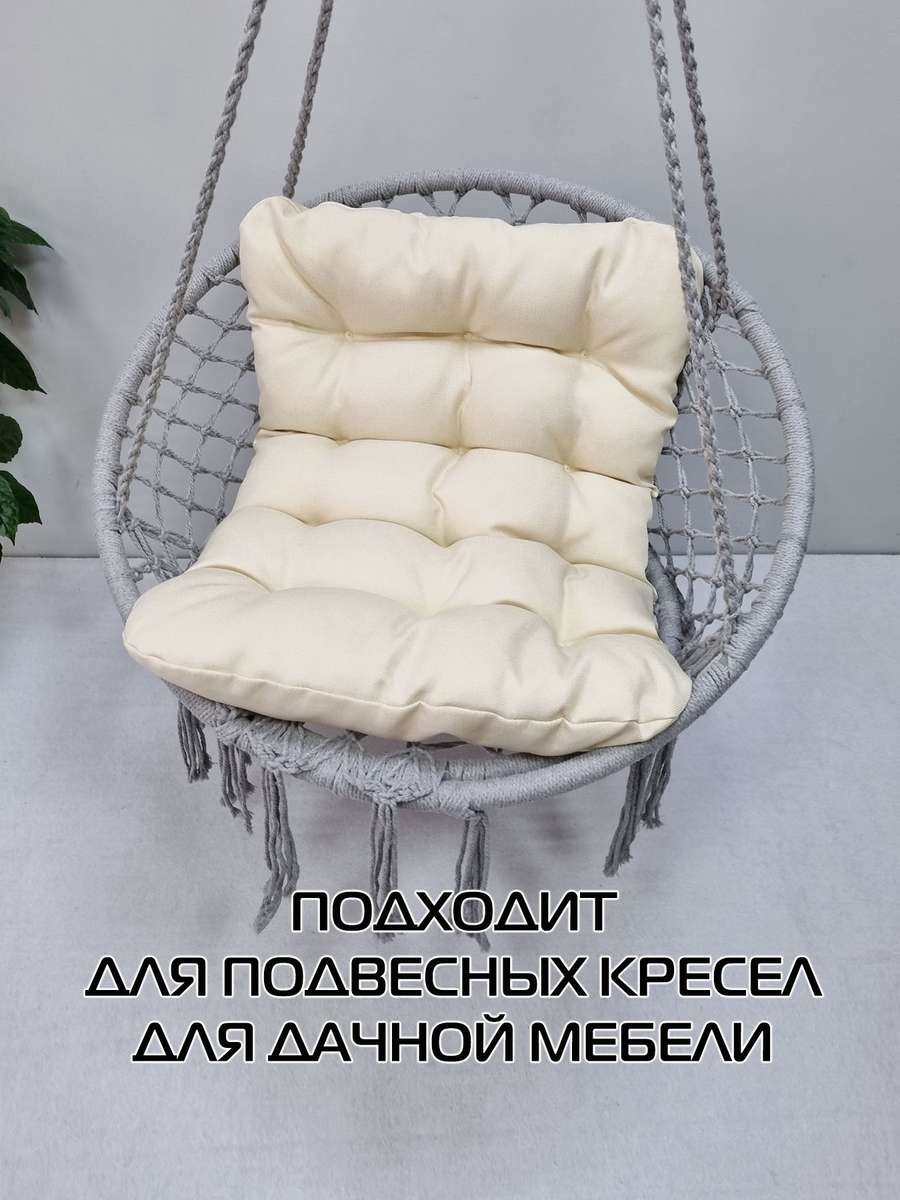 Подушка для сидения LOCA LOUNGE.  80x55x10. Каталог Матекс