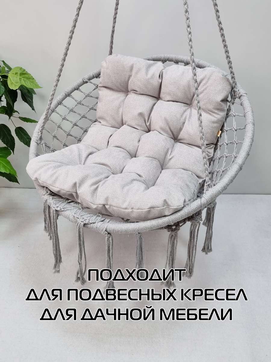 Подушка для сиденья LOCA LOUNGE.  80x55x10. Каталог Матекс
