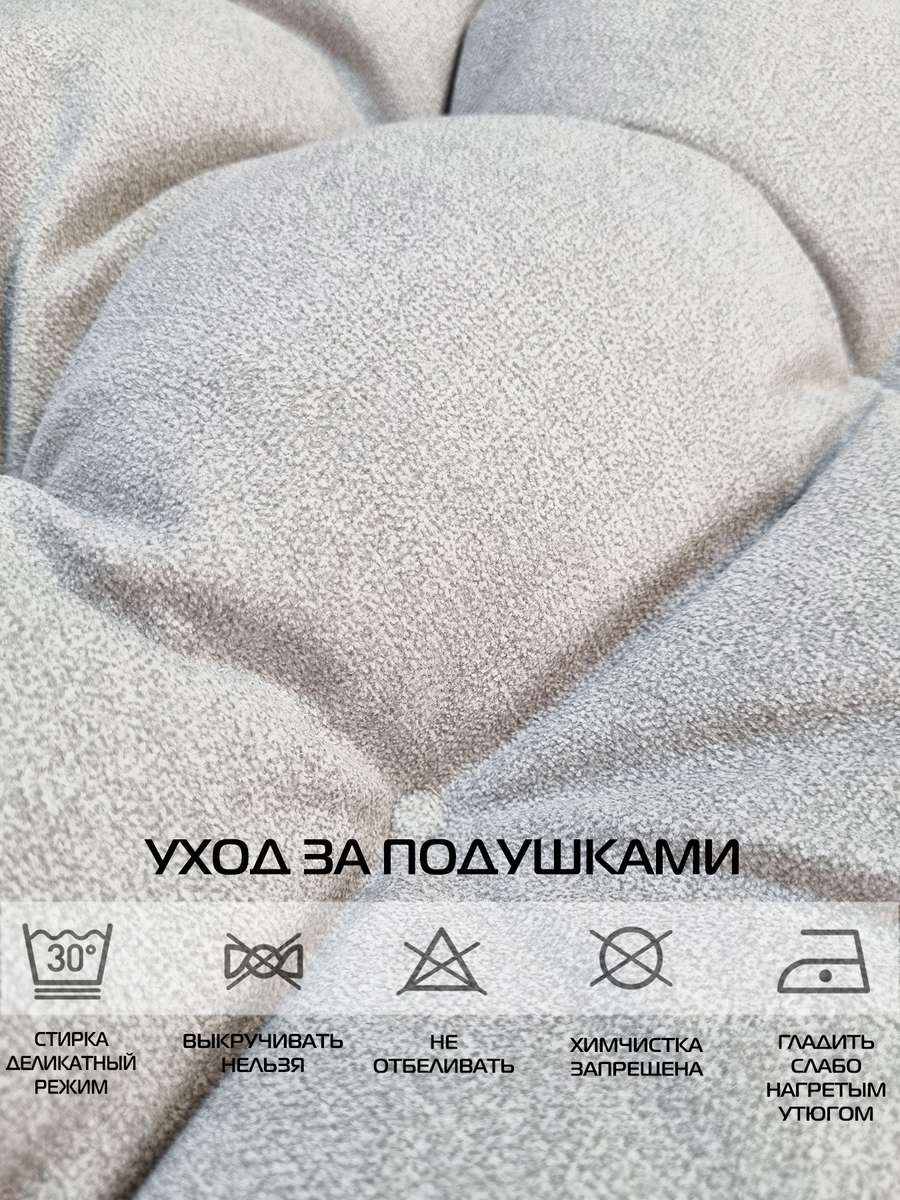 Подушка для сиденья LOCA LOUNGE.  80x55x10. Каталог Матекс