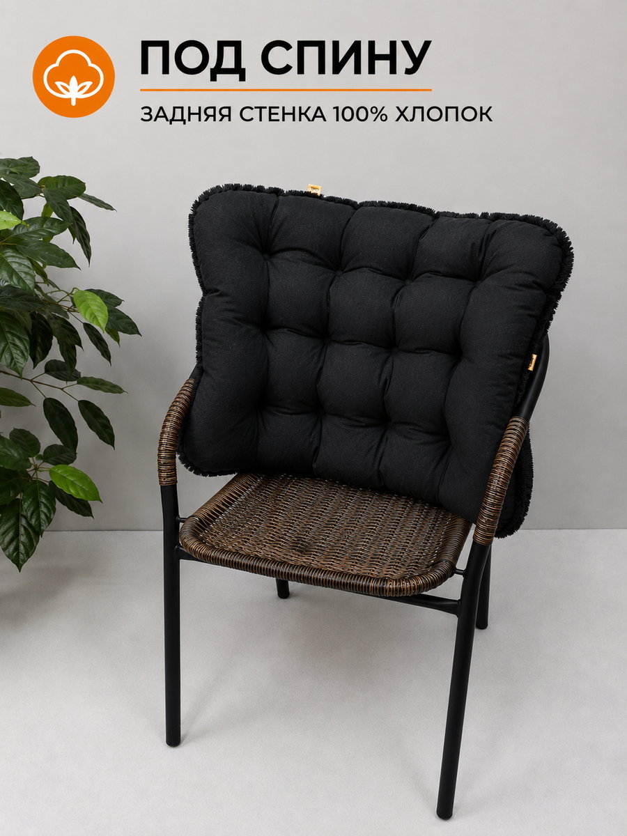 Подушка для сидения LOCA LOUNGE.  80x55x10. Каталог Матекс