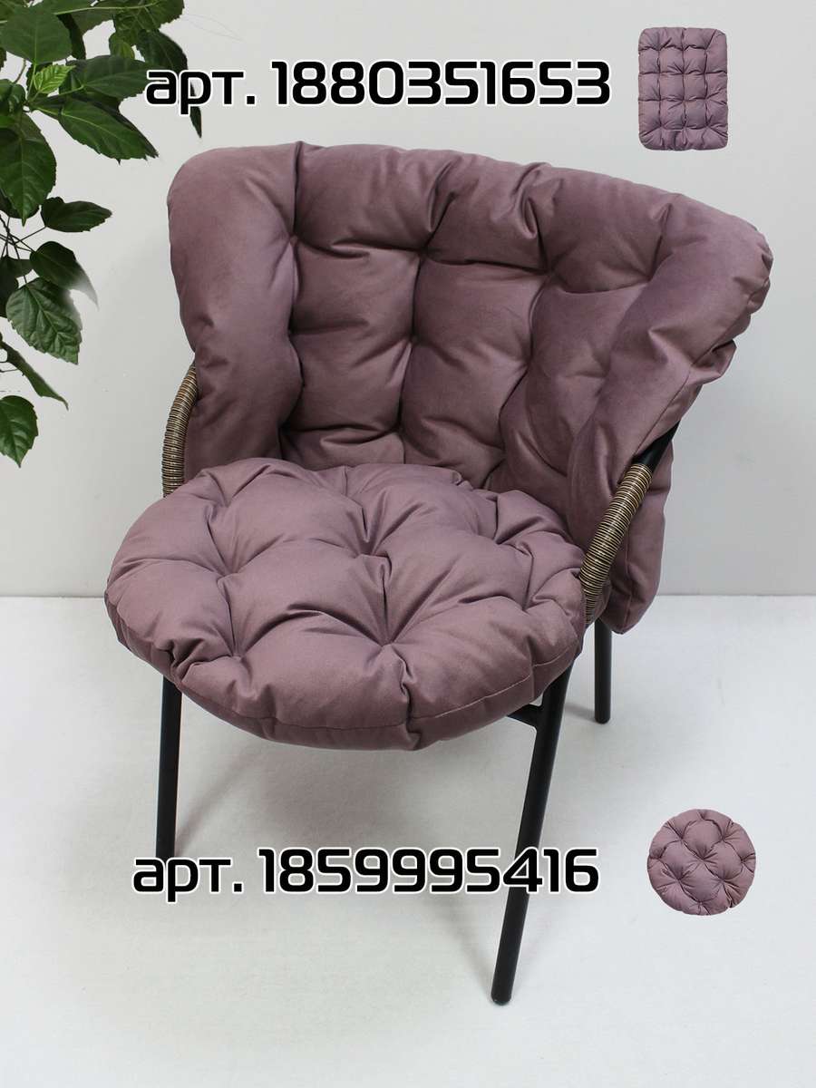 Подушка для сиденья LOCA LOUNGE.  80x55x10. Каталог Матекс