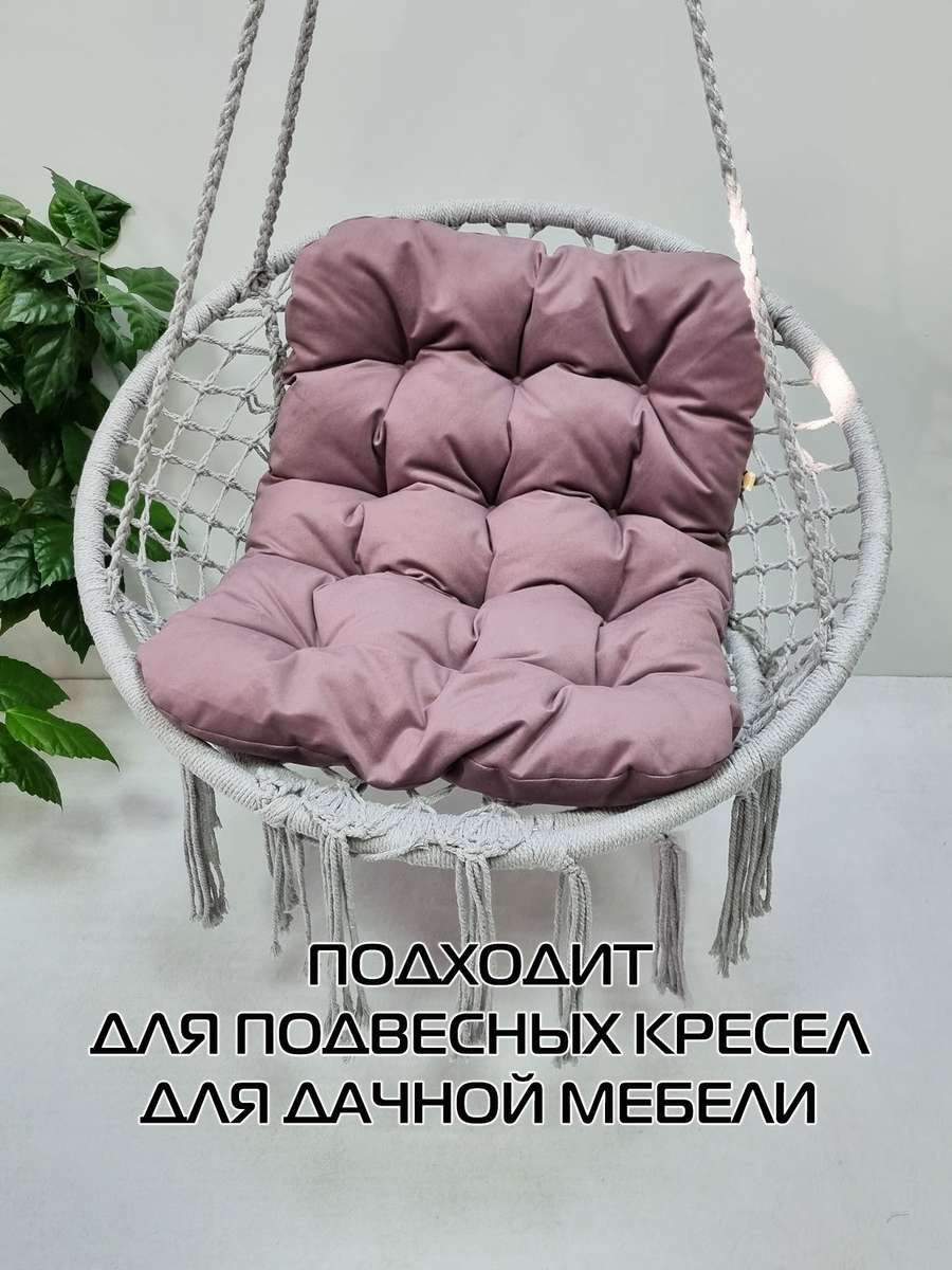 Подушка для сиденья LOCA LOUNGE.  80x55x10. Каталог Матекс