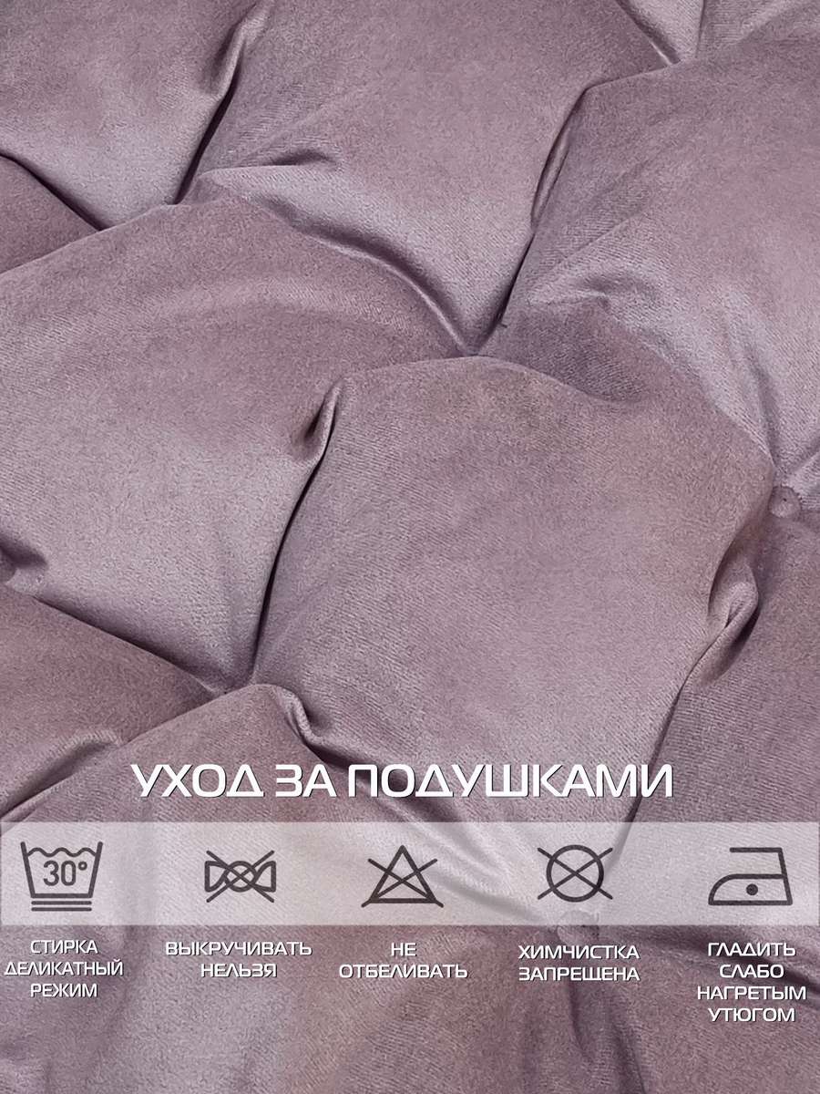 Подушка для сиденья LOCA LOUNGE.  80x55x10. Каталог Матекс