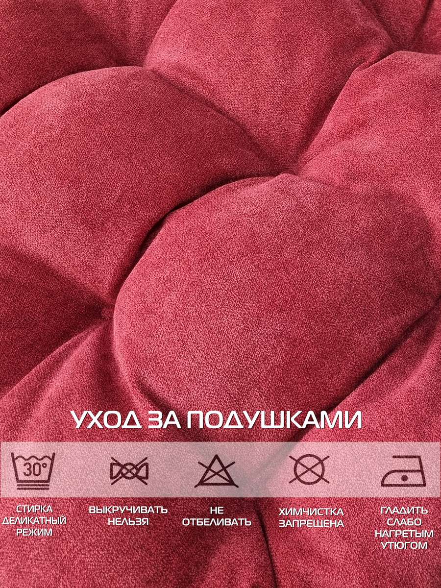 Подушка для сиденья LOCA LOUNGE.  80x55x10. Каталог Матекс