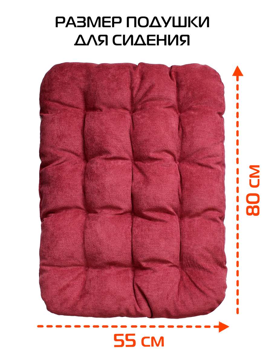 Подушка для сиденья LOCA LOUNGE.  80x55x10. Каталог Матекс