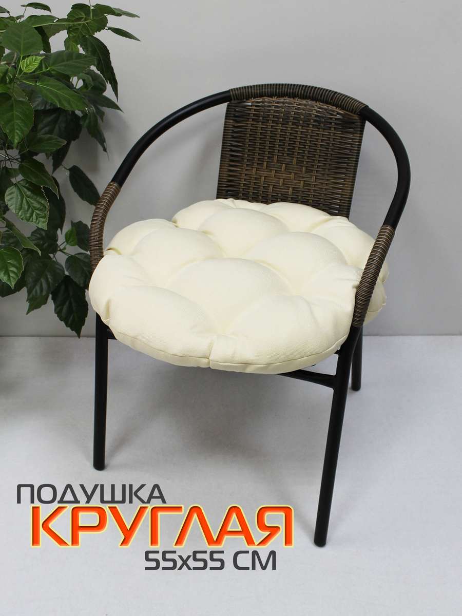 Подушка для сиденья LOCA LOUNGE.  55x55x10. Каталог Матекс
