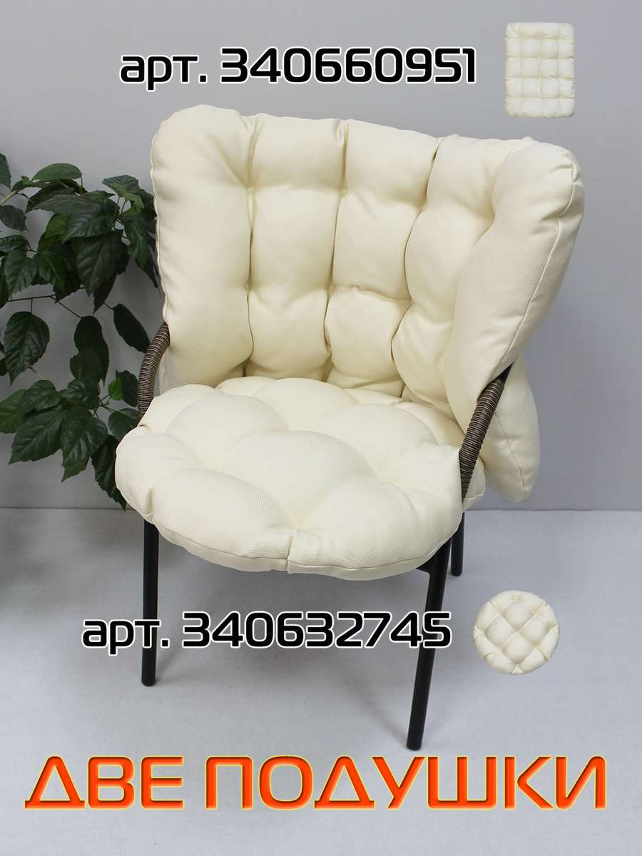 Подушка для сиденья LOCA LOUNGE.  55x55x10. Каталог Матекс