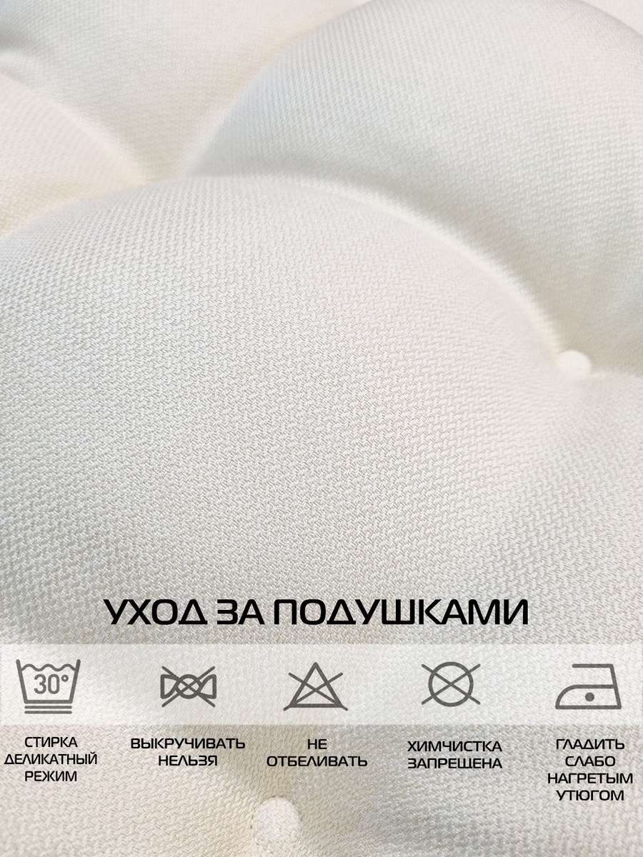 Подушка для сиденья LOCA LOUNGE.  55x55x10. Каталог Матекс
