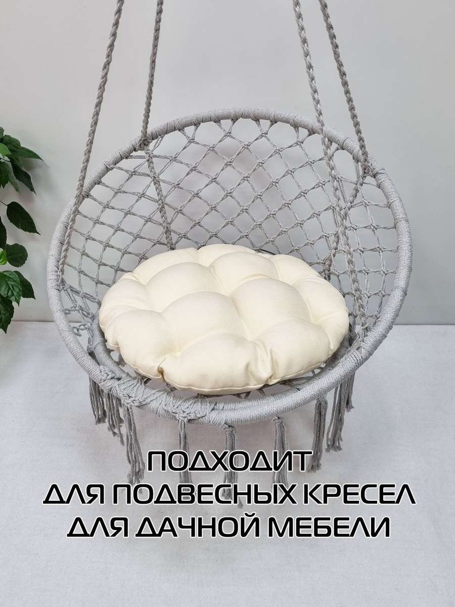 Подушка для сиденья LOCA LOUNGE.  55x55x10. Каталог Матекс