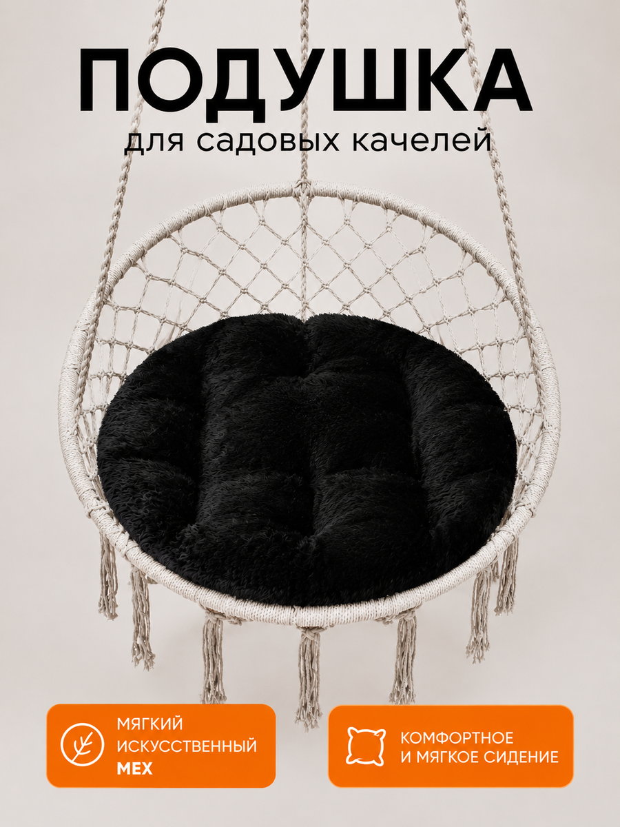 Подушка для сидения LOCA LOUNGE 55x55x10 Для дома и офиса