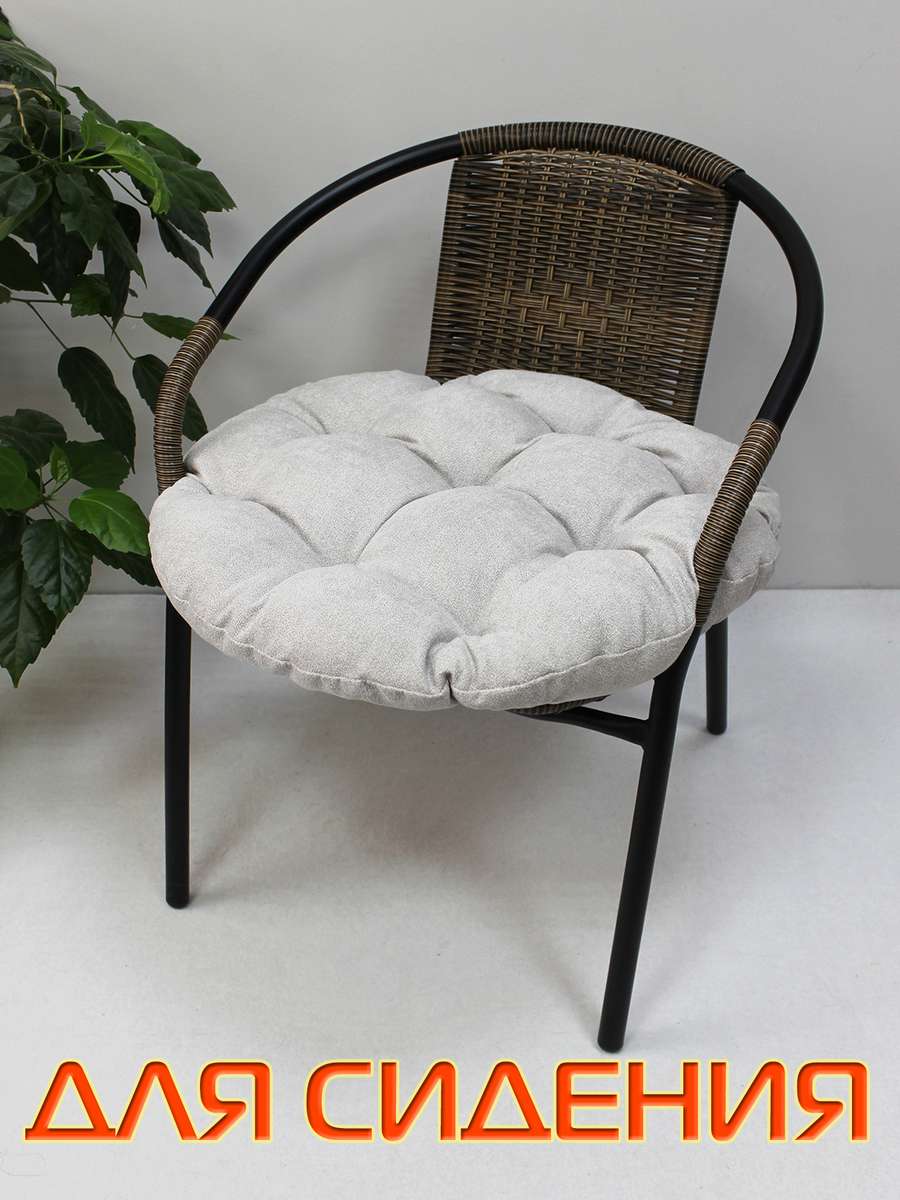Подушка для сиденья LOCA LOUNGE.  55x55x10. Каталог Матекс