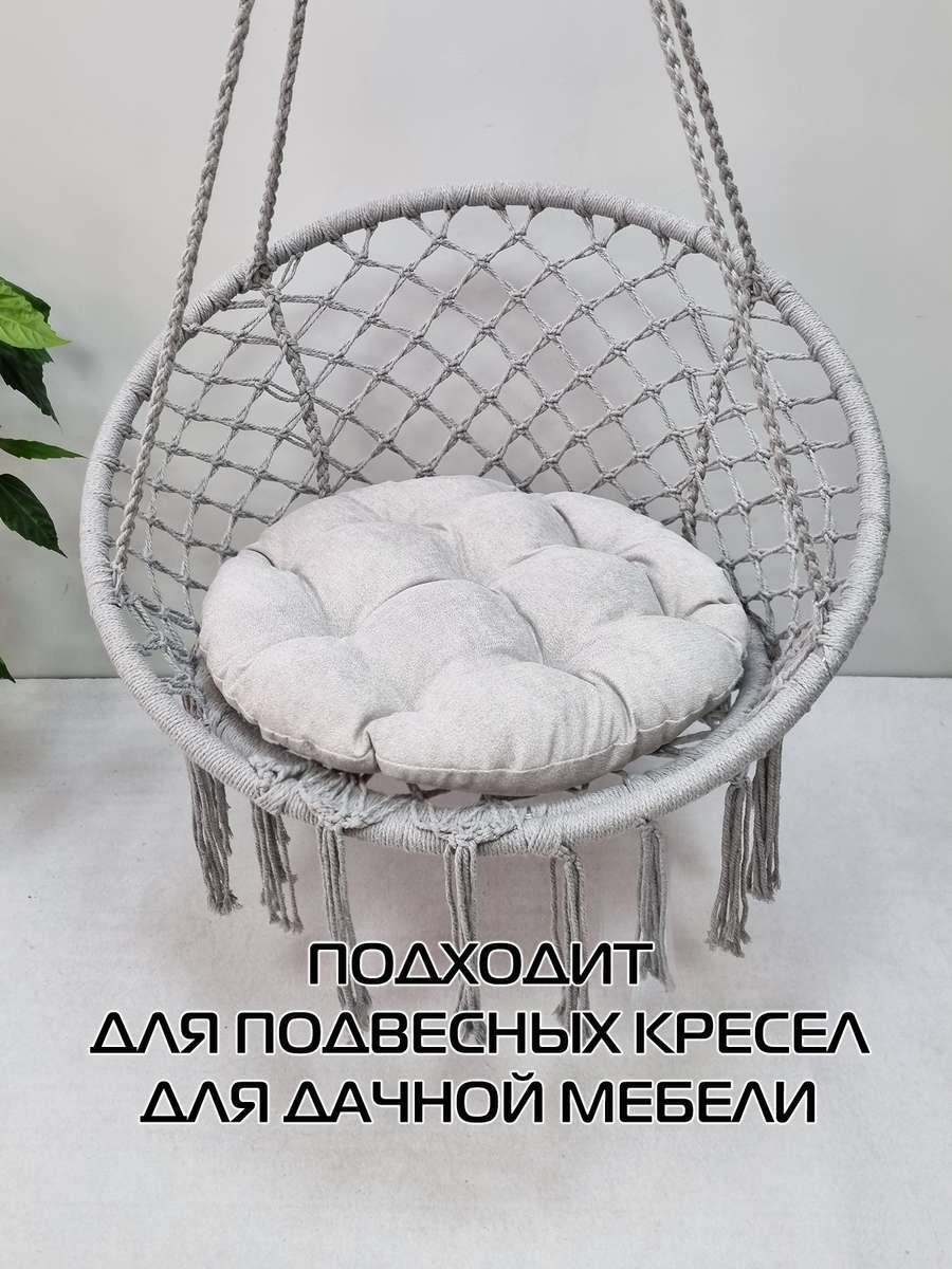 Подушка для сиденья LOCA LOUNGE.  55x55x10. Каталог Матекс