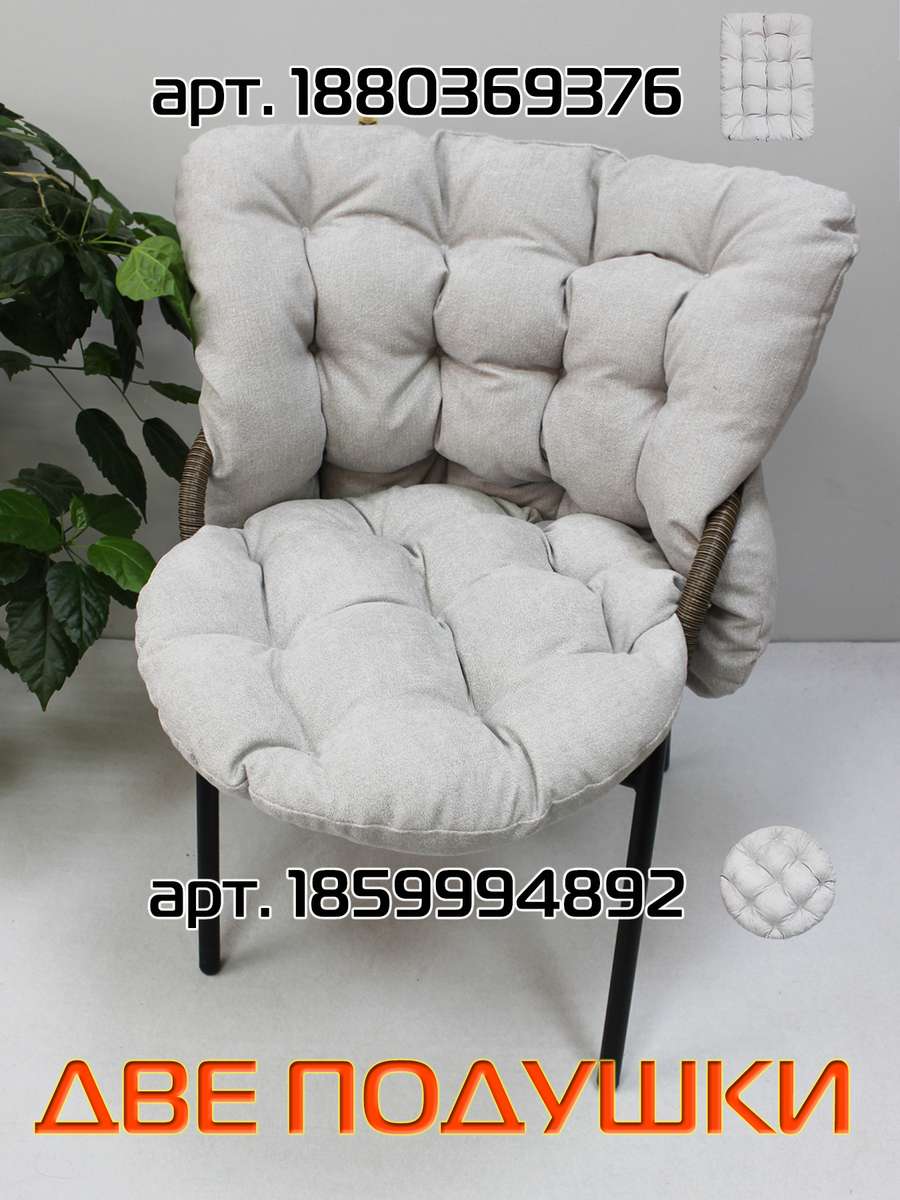 Подушка для сиденья LOCA LOUNGE.  55x55x10. Каталог Матекс