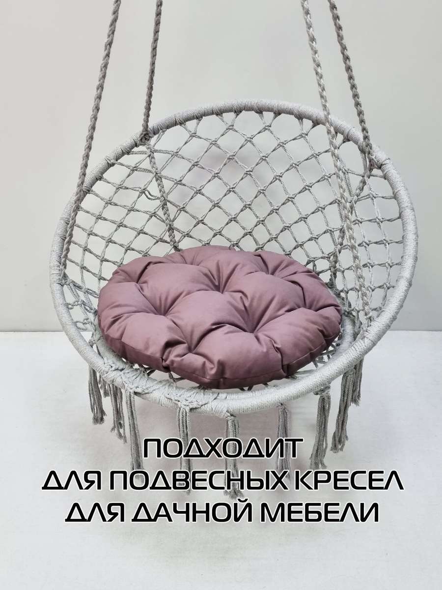 Подушка для сиденья LOCA LOUNGE.  55x55x10. Каталог Матекс
