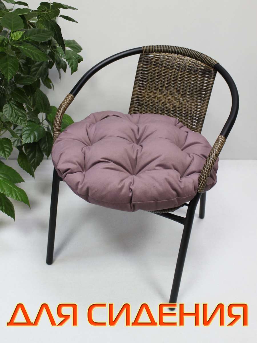 Подушка для сиденья LOCA LOUNGE.  55x55x10. Каталог Матекс