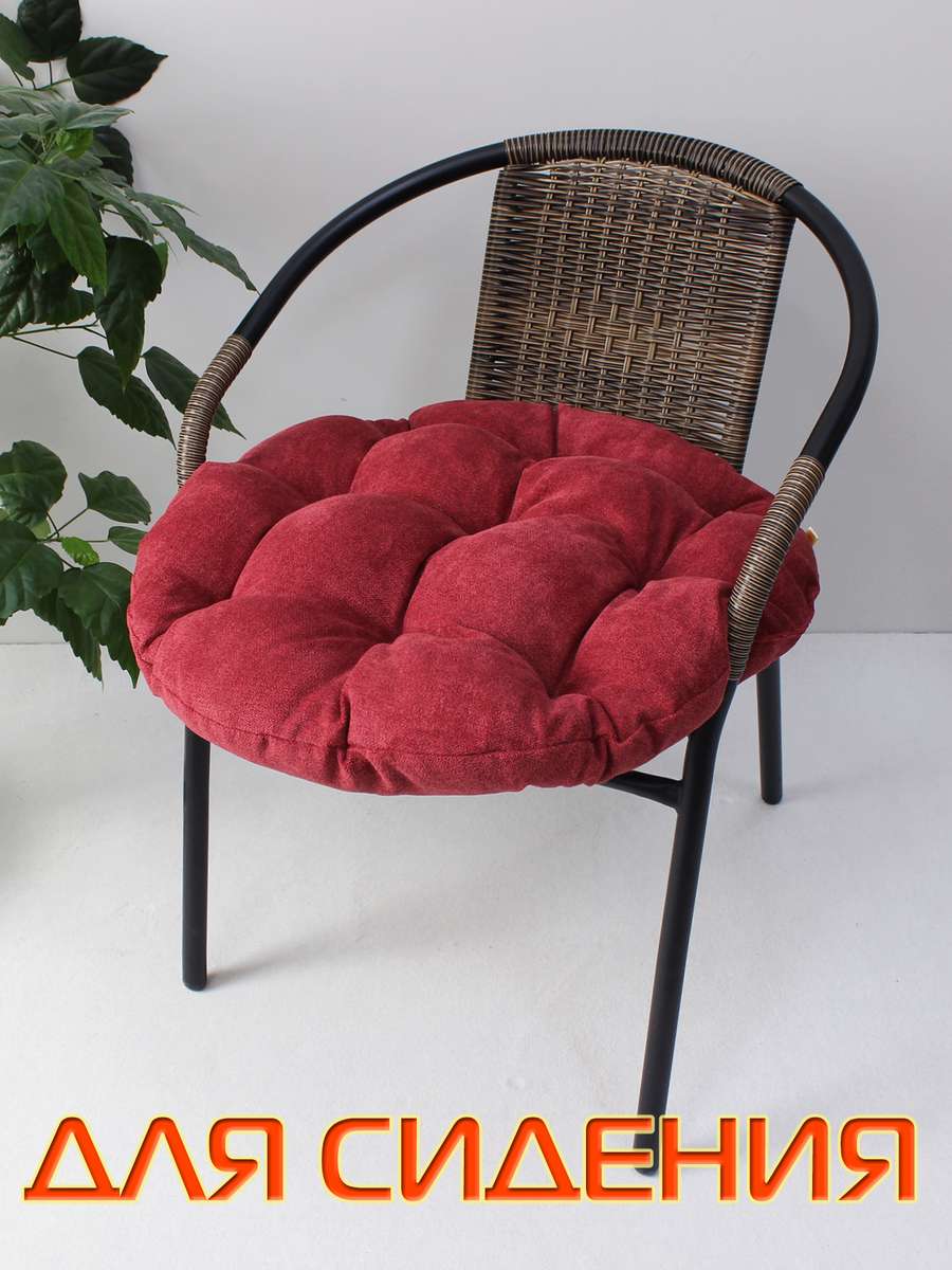 Подушка для сиденья LOCA LOUNGE.  55x55x10. Каталог Матекс