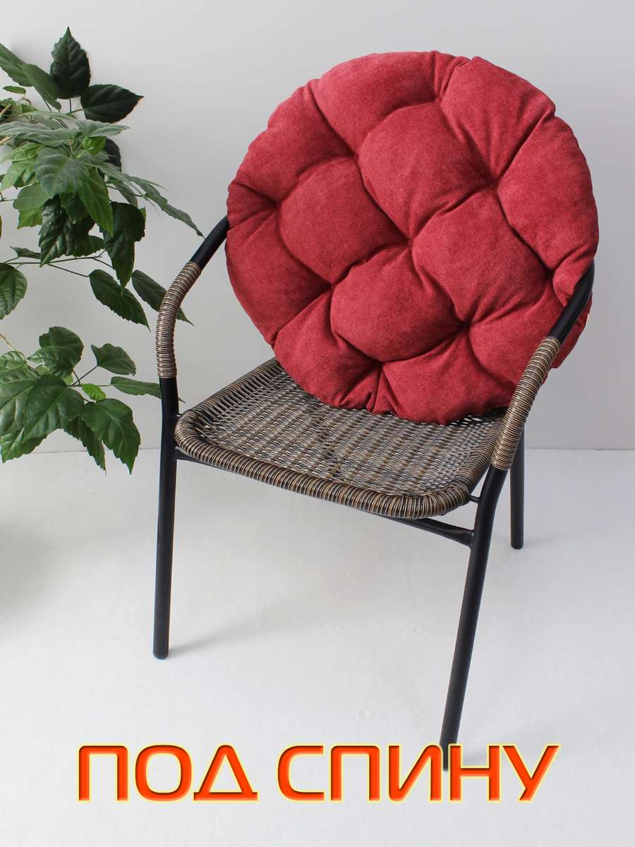 Подушка для сиденья LOCA LOUNGE.  55x55x10. Каталог Матекс