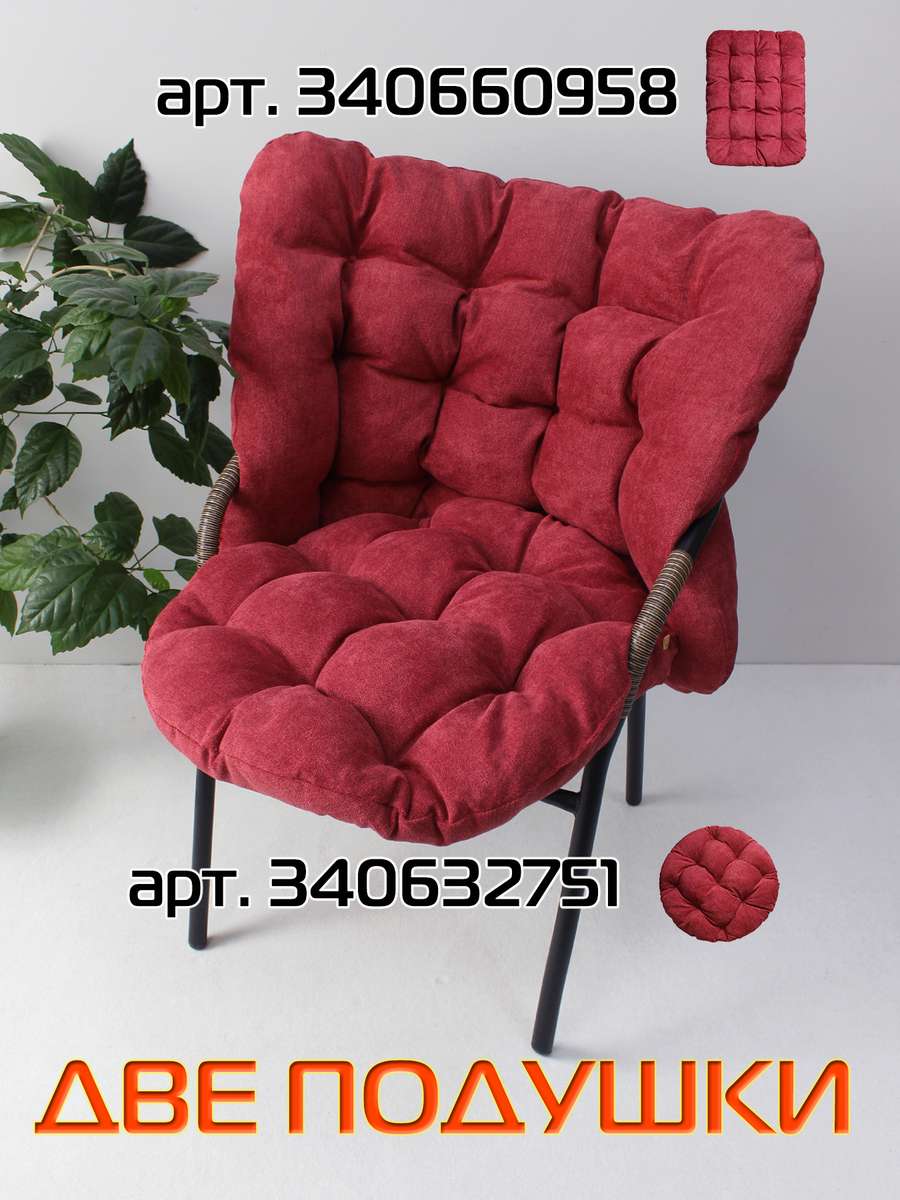 Подушка для сиденья LOCA LOUNGE.  55x55x10. Каталог Матекс