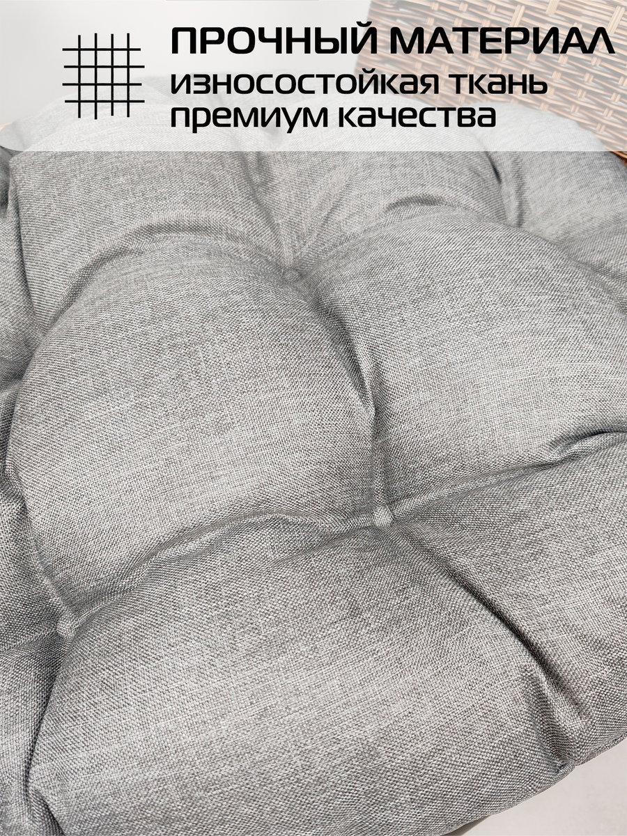 Подушка для сидения LOCA LOUNGE.  55x55x10. Каталог Матекс
