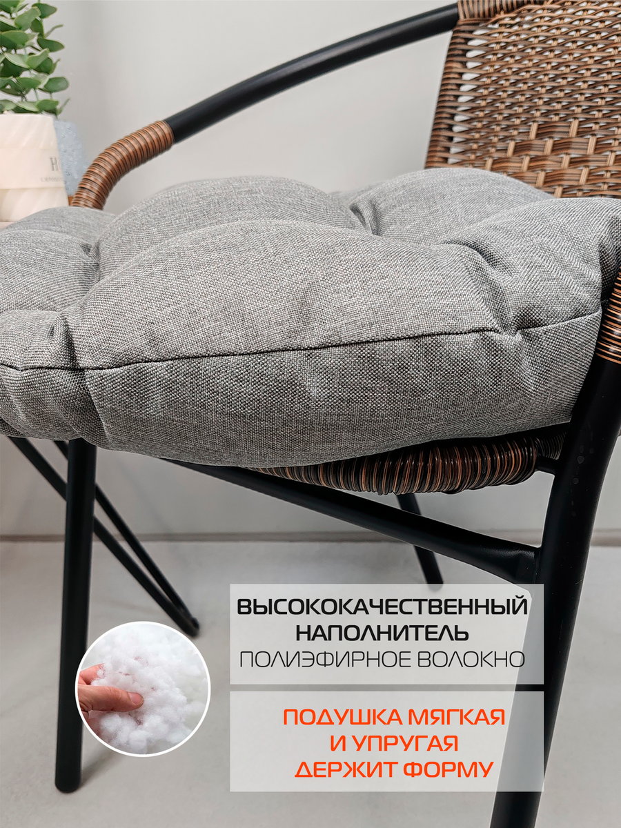 Подушка для сидения LOCA LOUNGE.  55x55x10. Каталог Матекс