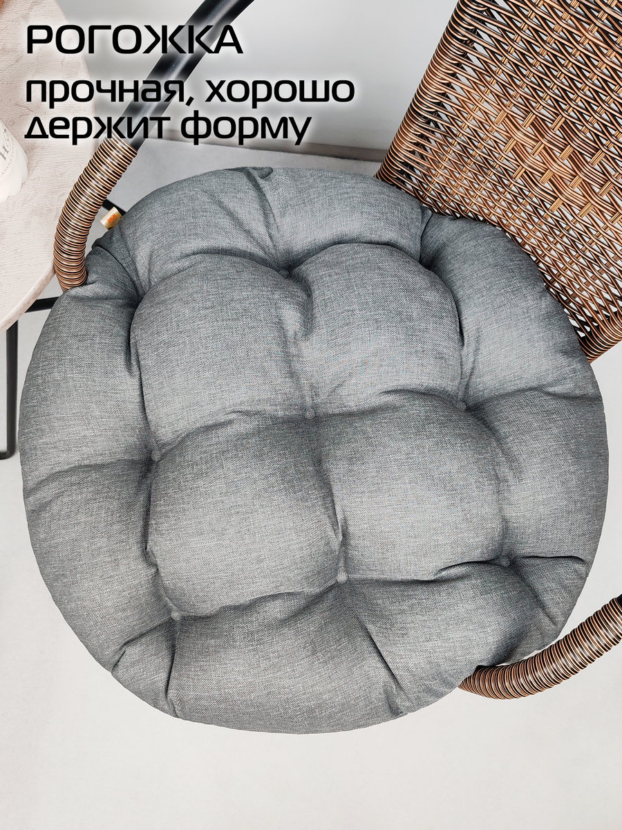 Подушка для сидения LOCA LOUNGE.  55x55x10. Каталог Матекс