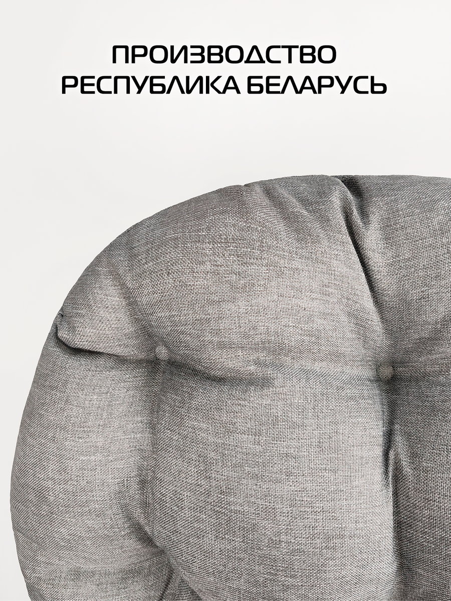 Подушка для сидения LOCA LOUNGE.  55x55x10. Каталог Матекс
