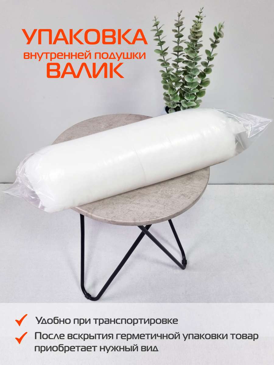Подушка-вкладыш FILLER LINE.  70x70. Каталог Матекс