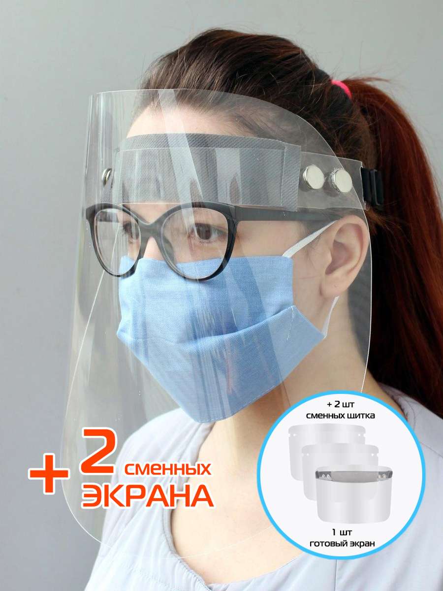 Экран гигиенический FLAP LINE 28x33 Средства индивидуальной защиты