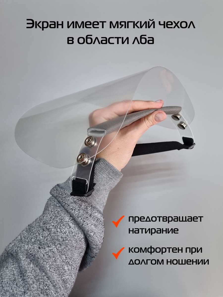 Экран гигиенический FLAP LINE. (плюс 2 сменных щитка) 28x33. Каталог Матекс