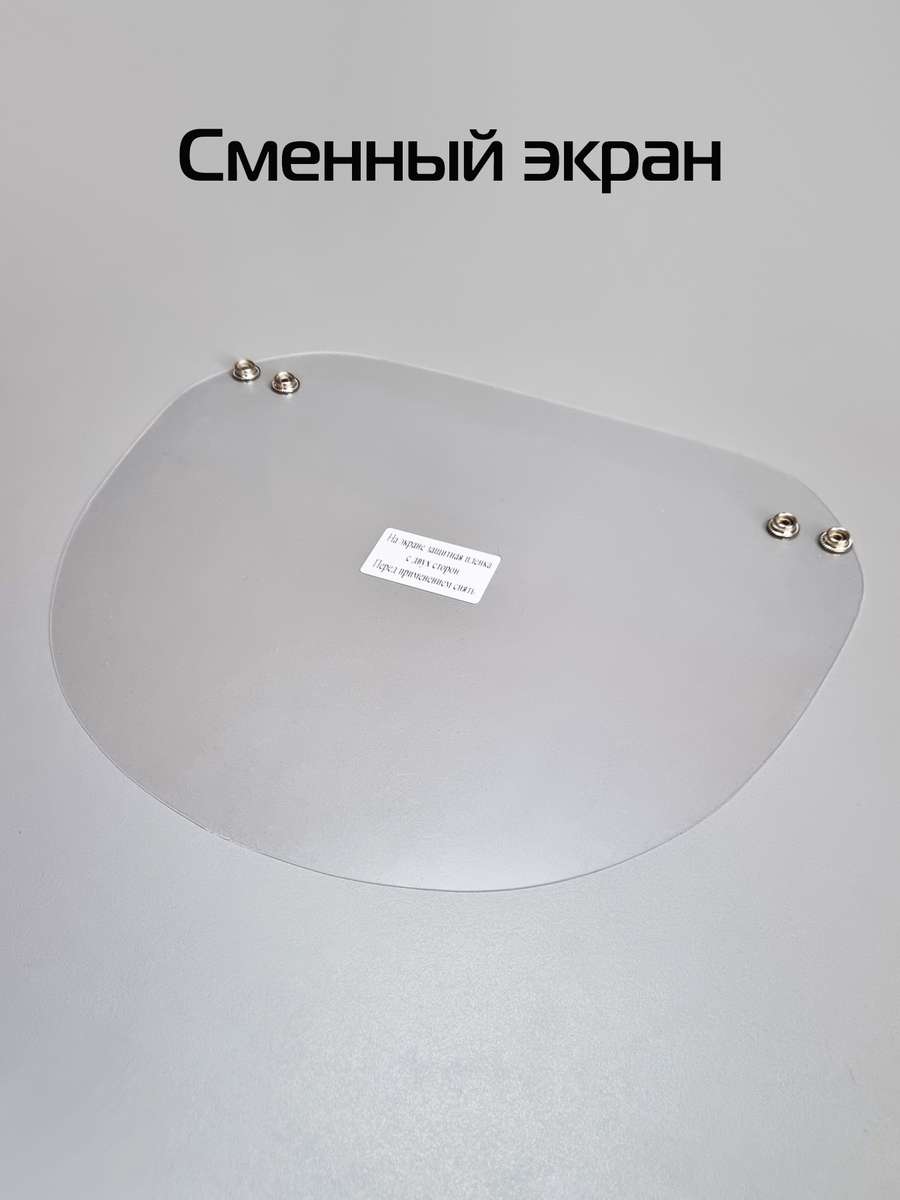 Экран гигиенический FLAP LINE. (плюс 2 сменных щитка) 28x33. Каталог Матекс