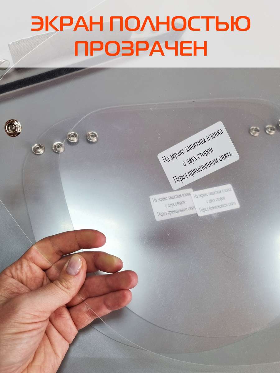 Экран гигиенический FLAP LINE. (плюс 2 сменных щитка) 28x33. Каталог Матекс