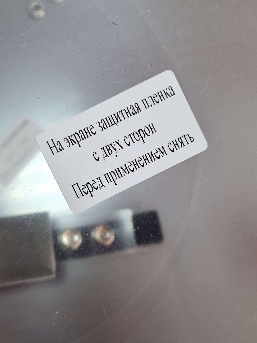 Экран гигиенический FLAP LINE. (плюс 2 сменных щитка) 28x33. Каталог Матекс