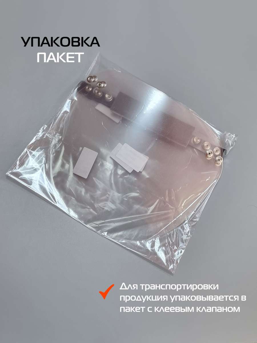 Экран гигиенический FLAP LINE. (плюс 2 сменных щитка) 28x33. Каталог Матекс