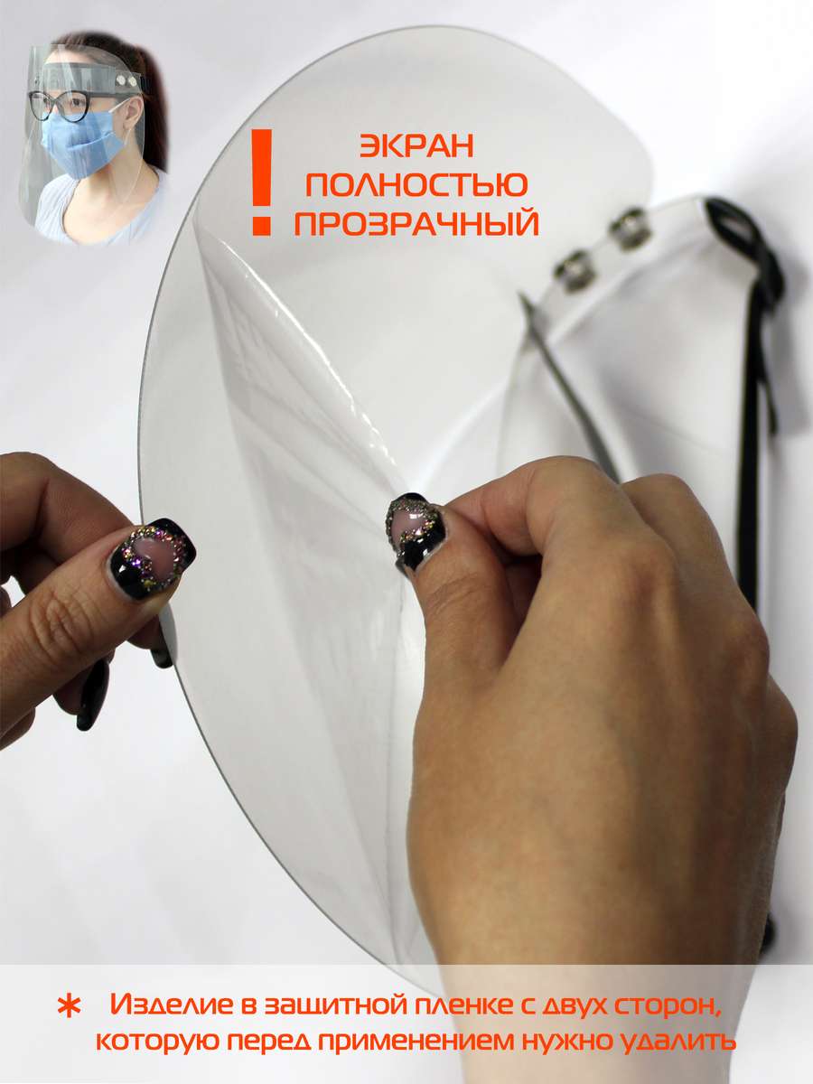 Экран гигиенический FLAP LINE. (плюс 2 сменных щитка) 28x33. Каталог Матекс