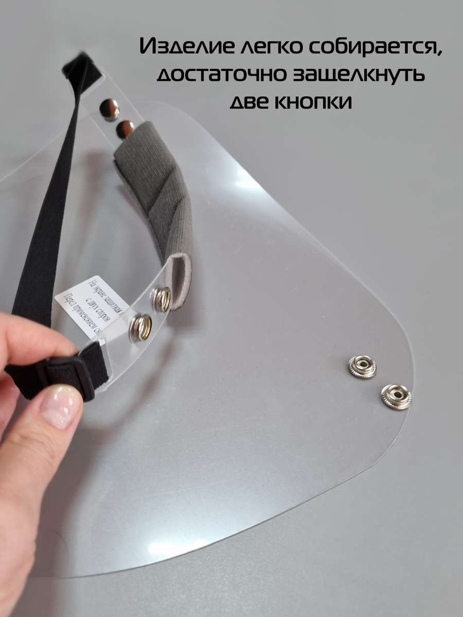 Экран гигиенический FLAP LINE. (плюс 2 сменных щитка) 28x33. Каталог Матекс