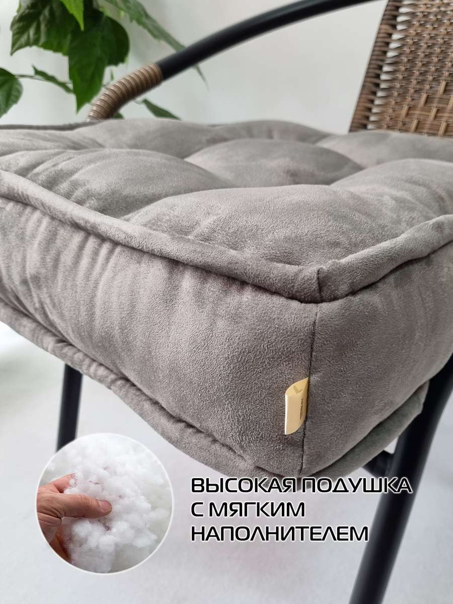 Подушка для сидения BIG POUF.  52x52. Каталог Матекс