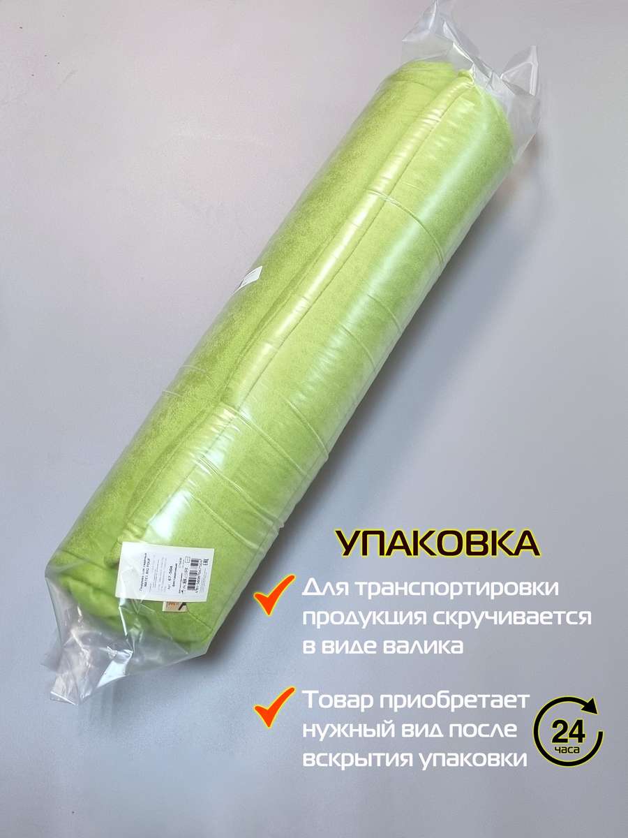 Подушка для сиденья BIG POUF.  52x52. Каталог Матекс