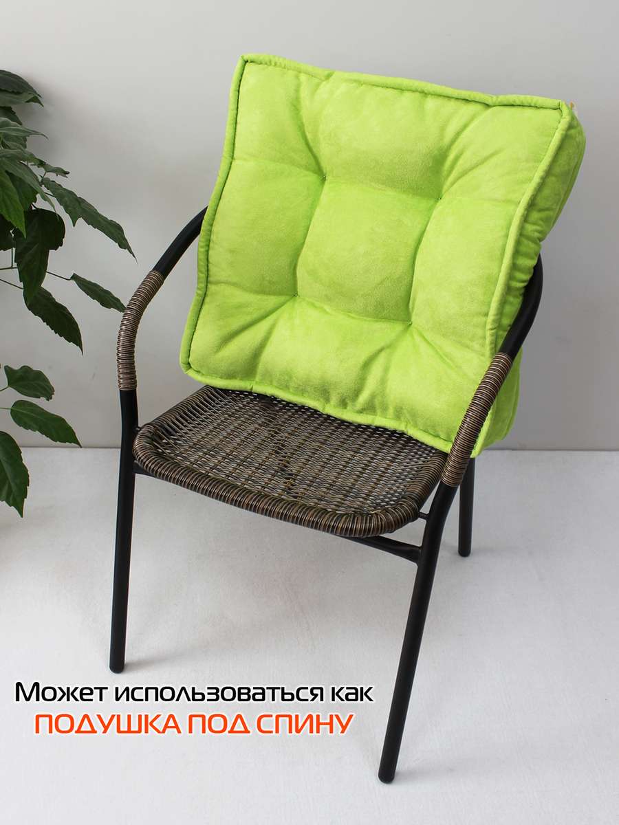 Подушка для сиденья BIG POUF.  52x52. Каталог Матекс