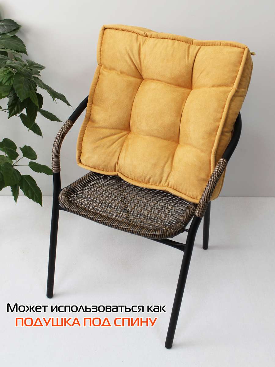 Подушка для сидения BIG POUF.  52x52. Каталог Матекс