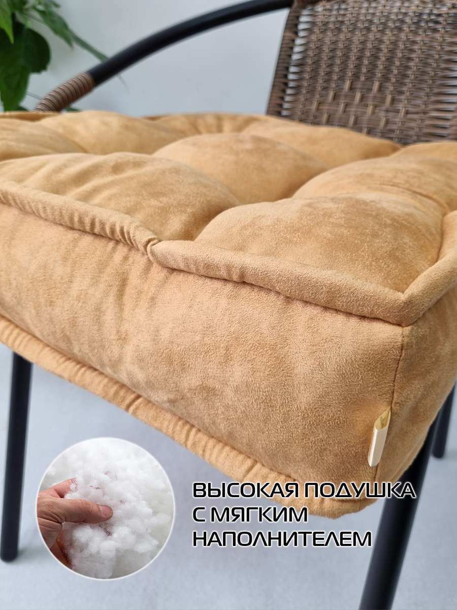 Подушка для сидения BIG POUF.  52x52. Каталог Матекс