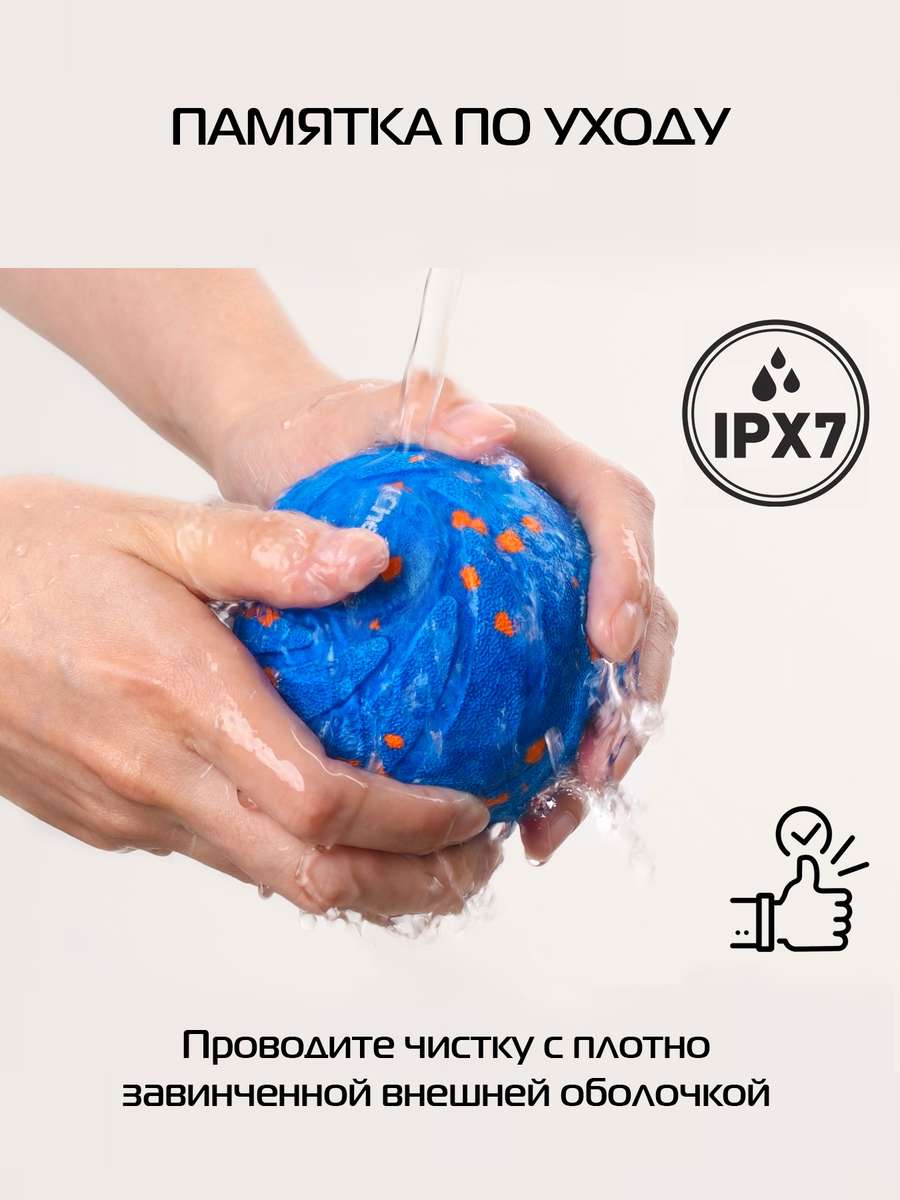 Игрушка для животных BALL.  8x8x8. Каталог Матекс
