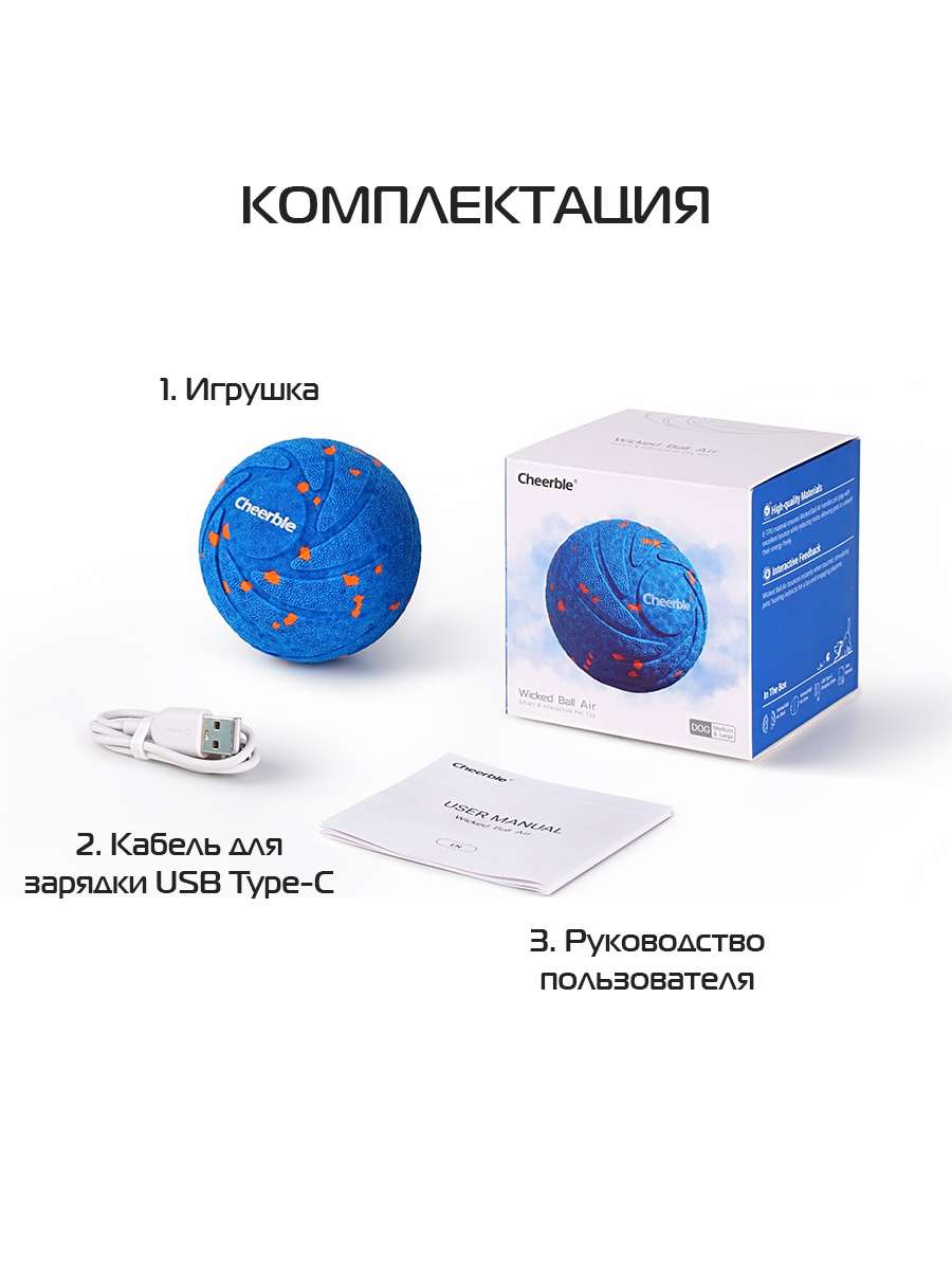 Игрушка для животных BALL.  8x8x8. Каталог Матекс