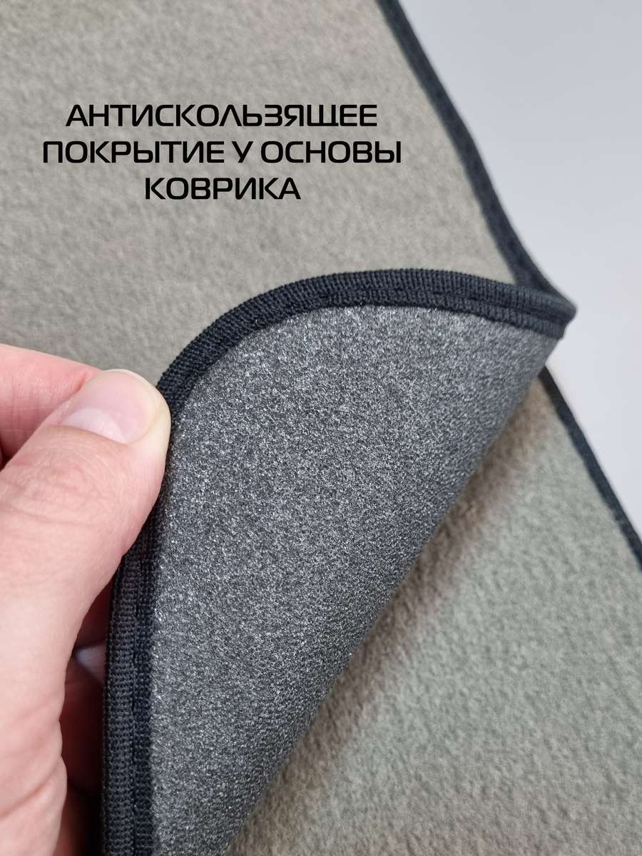 Автоковры UNIVERSAL. II (Комплект 4шт.)  66,5x49x0,5. Каталог Матекс