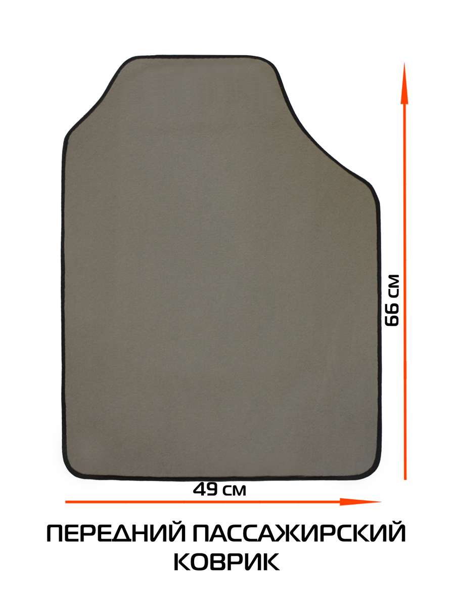Автоковры UNIVERSAL. III (Комплект 4шт.) 66,5x49x0,5. Каталог Матекс Автоковры UNIVERSAL. III (Комплект 4шт.) 66,5x49x0,5. Каталог Матекс