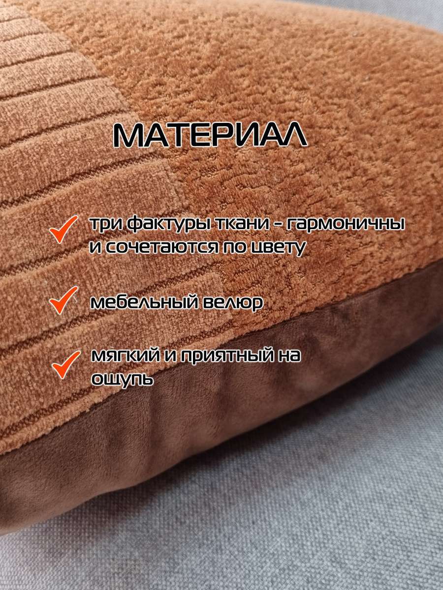Подушка декоративная TUFTED VELVET.  45x45. Каталог Матекс
