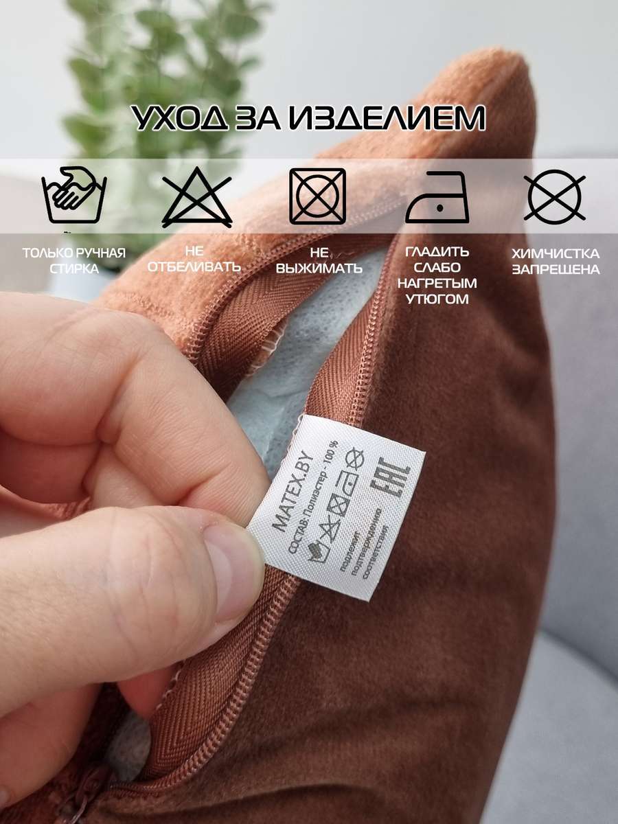 Подушка декоративная TUFTED VELVET.  45x45. Каталог Матекс