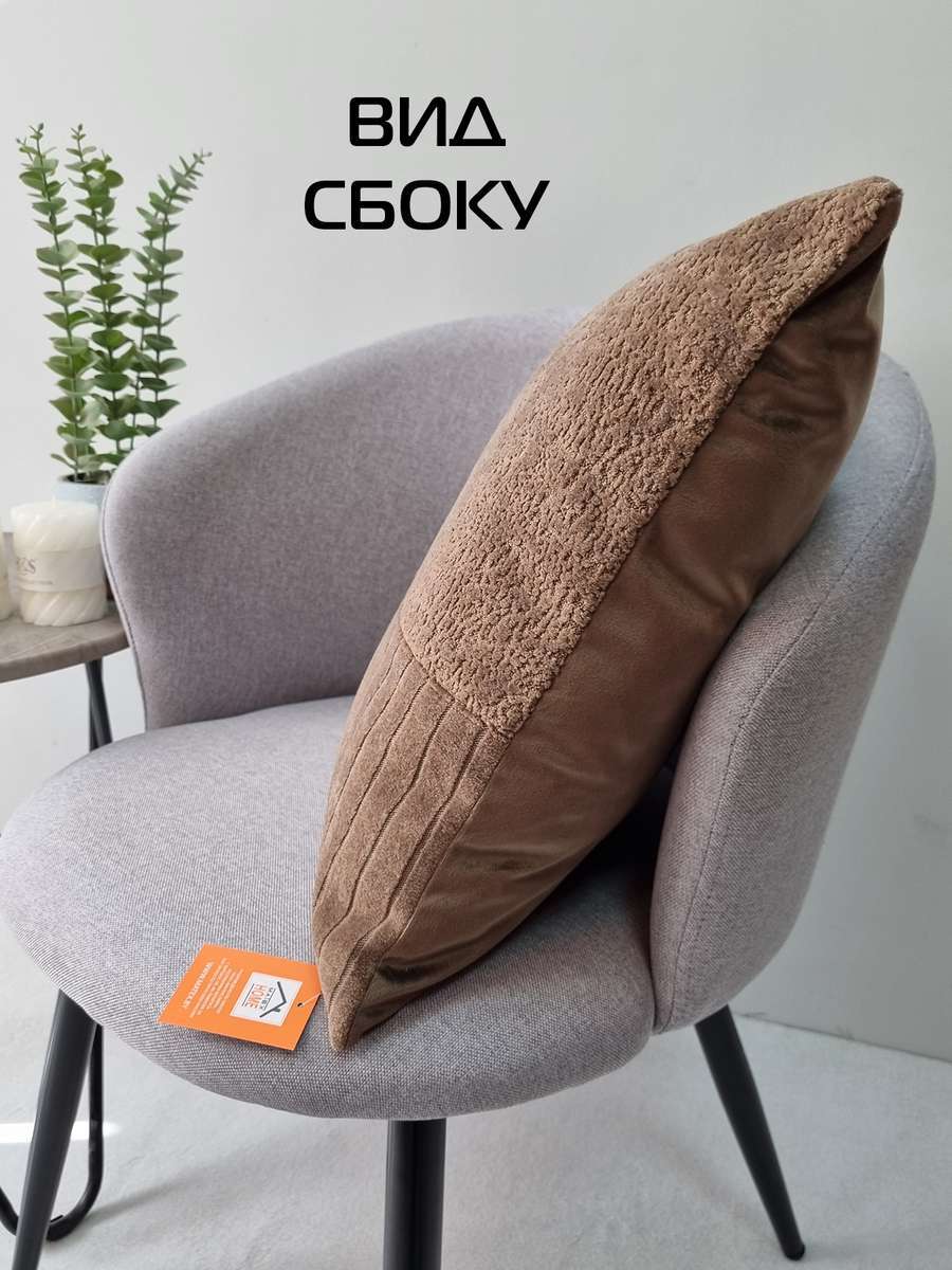 Подушка декоративная TUFTED VELVET.  45x45. Каталог Матекс